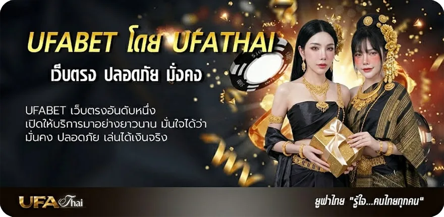 แบนเนอร์ ไทยรัฐเดลินิวส์มหาทักษา ยอดนิยม — แทงบอลออนไลน์ คาสิโน หวย มวย สล็อต ครบวงจร