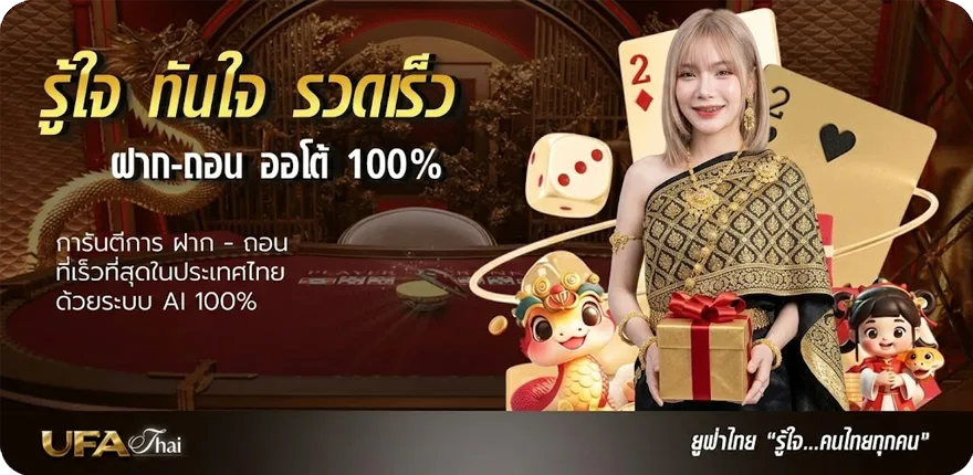 โปรโมชั่น ไทยรัฐเดลินิวส์มหาทักษา สมาชิกใหม่ — โปรโมชั่นสมาชิกใหม่