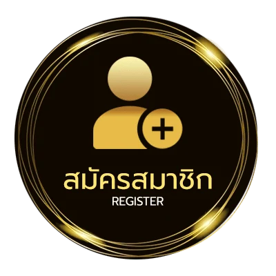 สมัครง่าย ไทยรัฐเดลินิวส์มหาทักษา ใน 1 นาที