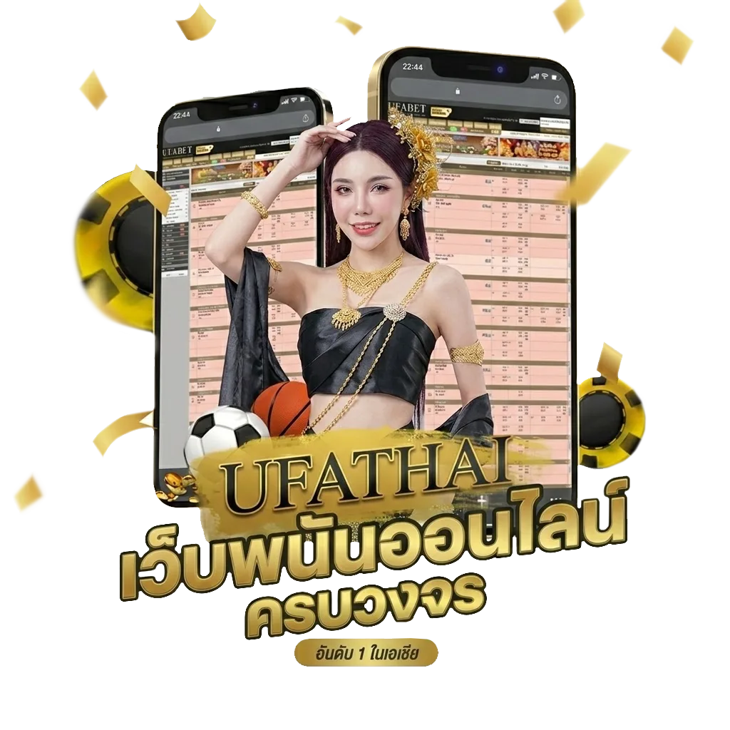 ไทยรัฐเดลินิวส์มหาทักษา โบนัส — สมาชิกทุกคน